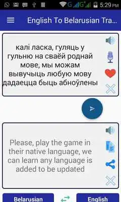 Play English Belarusian Translator