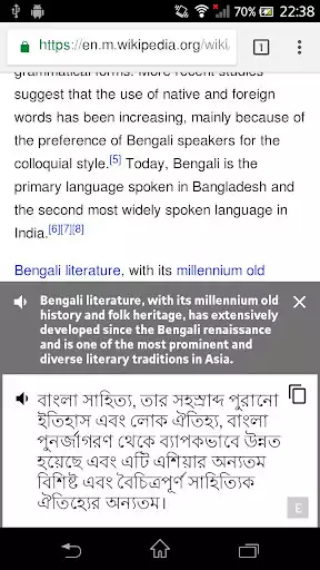 Play English Bengali Translator as an online game English Bengali Translator with UptoPlay