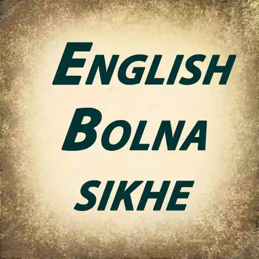Play English Bole - How to Speak APK