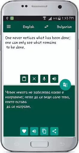 Play English Bulgarian Translate as an online game English Bulgarian Translate with UptoPlay