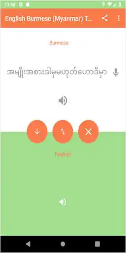 Play English Burmese (Myanmar) Translator  and enjoy English Burmese (Myanmar) Translator with UptoPlay