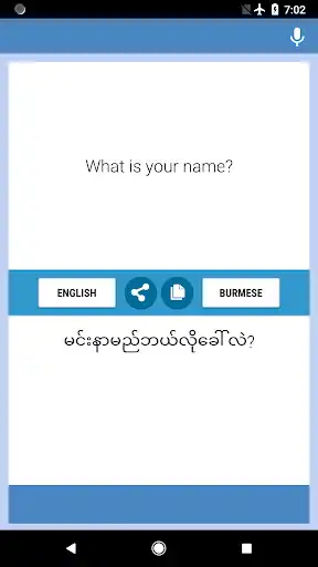 Play English Burmese Translator