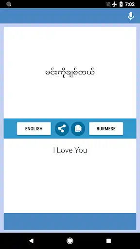 Play English Burmese Translator