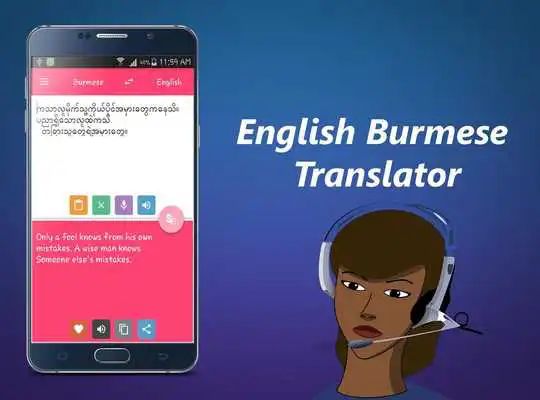 Play English Burmese Translator