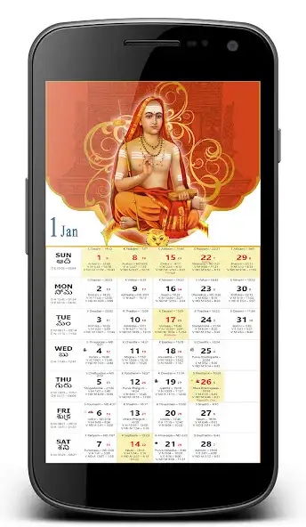 Play English Calendar (J) 2023 as an online game English Calendar (J) 2023 with UptoPlay