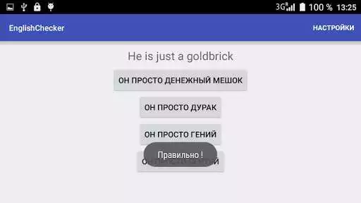Play English Checker as an online game English Checker with UptoPlay