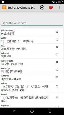 Play English Chinese Dictionary Offline