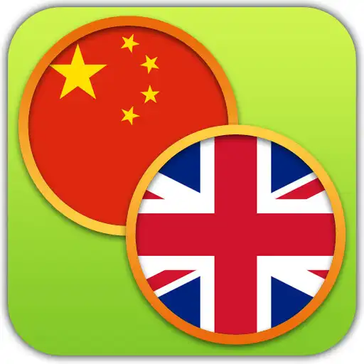Play English Chinese Dictionary S APK