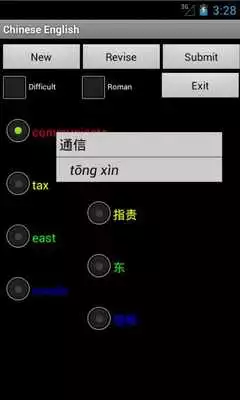 Play English Chinese Tutor