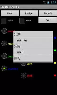 Play English Chinese Tutor