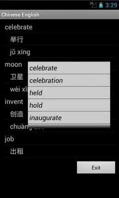 Play English Chinese Tutor