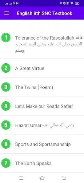 Play English Class 8th SNC Textbook  and enjoy English Class 8th SNC Textbook with UptoPlay