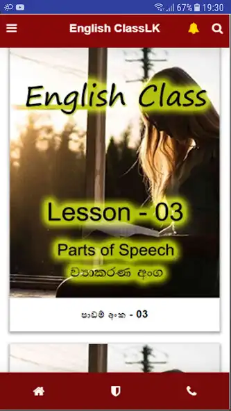 Play English Class  and enjoy English Class with UptoPlay