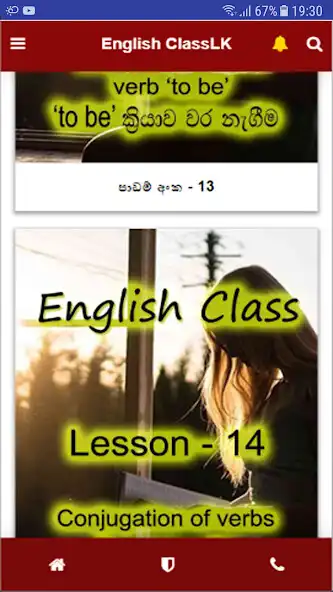 Play English Class as an online game English Class with UptoPlay