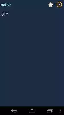 Play English Dari Dictionary