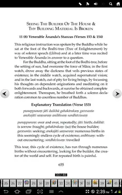 Play English Dhammapada Chapter 11