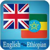 Free play online English Ethiopian Translator APK Free play online English Ethiopian Translator APK