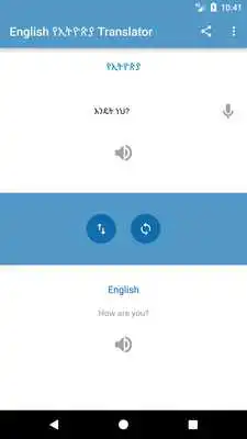 Play English Ethiopian Translator