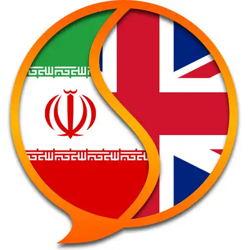 Play English Farsi Dictionary FreeR APK Play English Farsi Dictionary FreeR APK