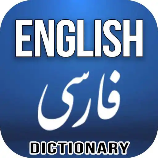 Play English Farsi Dictionary APK Play English Farsi Dictionary APK