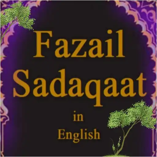 Play English Fazail E Chadaqat All APK Play English Fazail E Chadaqat All APK