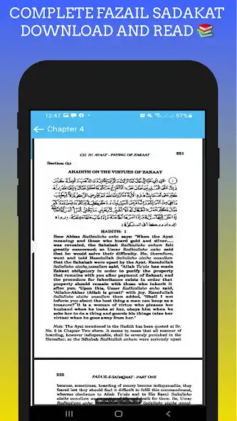 Play English Fazail E Chadaqat All  and enjoy English Fazail E Chadaqat All with UptoPlay