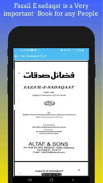 Play English Fazail E Chadaqat All as an online game English Fazail E Chadaqat All with UptoPlay