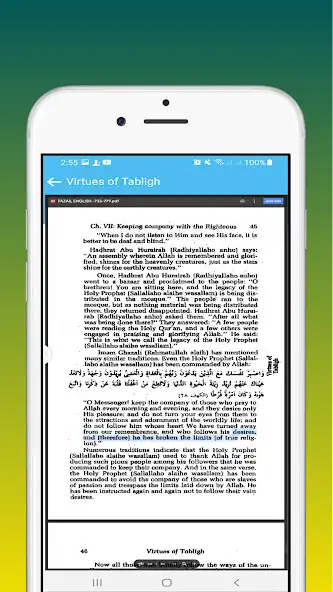 Play English Fazayel Amal Complete as an online game English Fazayel Amal Complete with UptoPlay