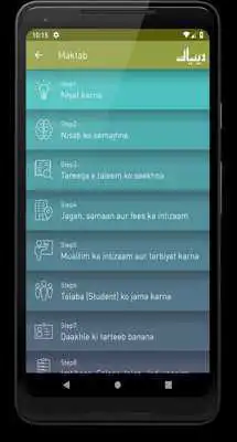 Play English - Finnish flashcards