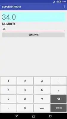 Play English for Kids Free Quiz