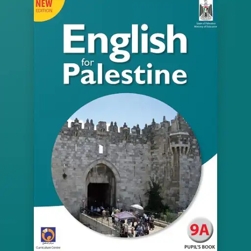 Play English For Palestine Level 9 APK