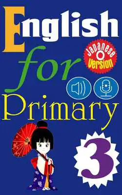 Play English for Primary 3 Ja