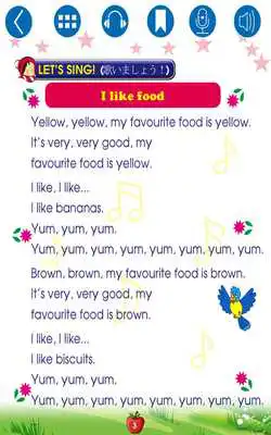 Play English for Primary 3 Ja