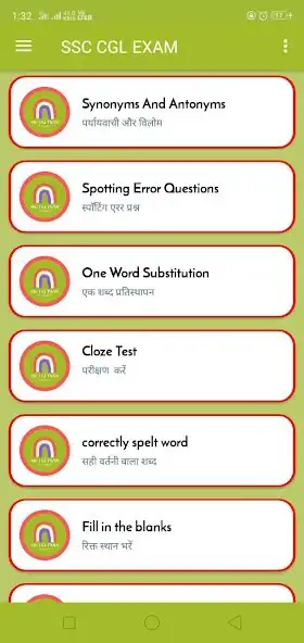 Play ENGLISH FOR SSC CGL, CHSL EXAM  and enjoy ENGLISH FOR SSC CGL, CHSL EXAM with UptoPlay