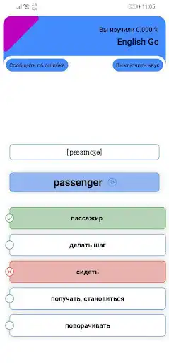 Play Englishgo  and enjoy Englishgo with UptoPlay