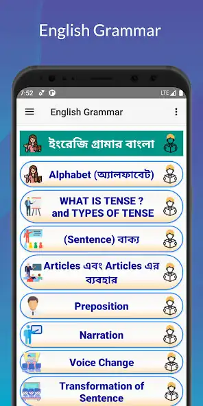 Play English Grammar Bangla Version and enjoy English Grammar Bangla Version with UptoPlay Play English Grammar Bangla Version and enjoy English Grammar Bangla Version with UptoPlay
