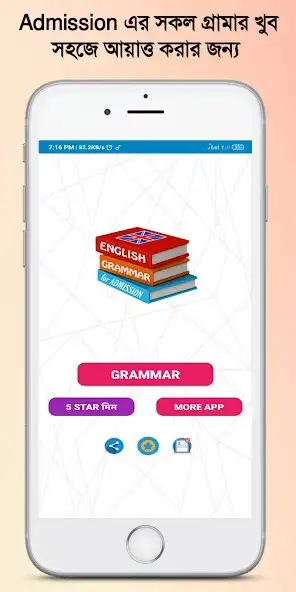 Play English Grammar for Admission  and enjoy English Grammar for Admission with UptoPlay