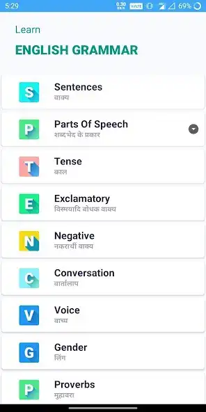 Play English Grammar  Hindi Grammar as an online game English Grammar  Hindi Grammar with UptoPlay