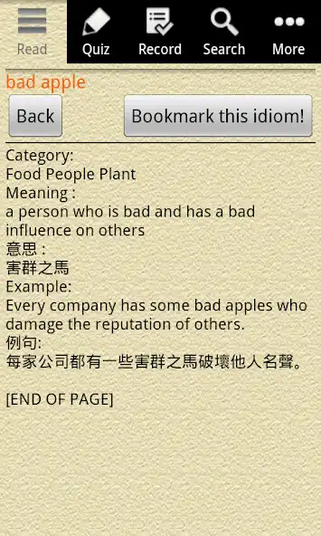 Play English Grammar – Idiom as an online game English Grammar – Idiom with UptoPlay