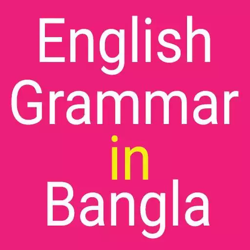 Play English Grammar in Bangla APK
