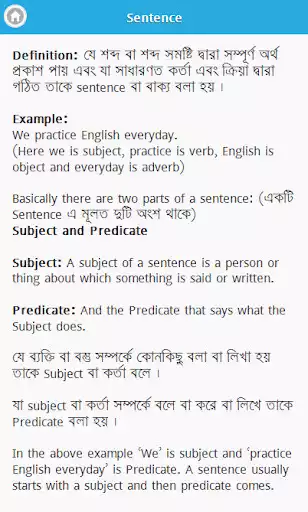 Play English Grammar in Bangla as an online game English Grammar in Bangla with UptoPlay
