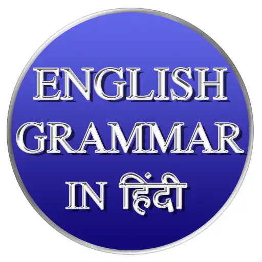Free play online English Grammar in Hindi APK Free play online English Grammar in Hindi APK