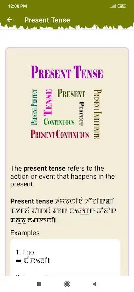 Play English Grammar in Manipuri and enjoy English Grammar in Manipuri with UptoPlay Play English Grammar in Manipuri and enjoy English Grammar in Manipuri with UptoPlay