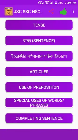 Play English Grammar(JSC,SSC,HSC) as an online game online English Grammar(JSC,SSC,HSC) with UptoPlay Play English Grammar(JSC,SSC,HSC) as an online game English Grammar(JSC,SSC,HSC) with UptoPlay