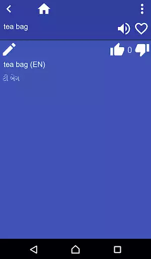 Play English Gujarati Dictionary as an online game English Gujarati Dictionary with UptoPlay