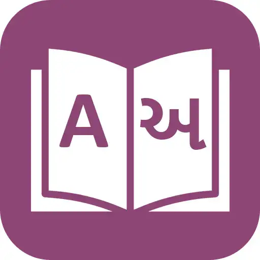 Play English Gujarati Translator APK Play English Gujarati Translator APK