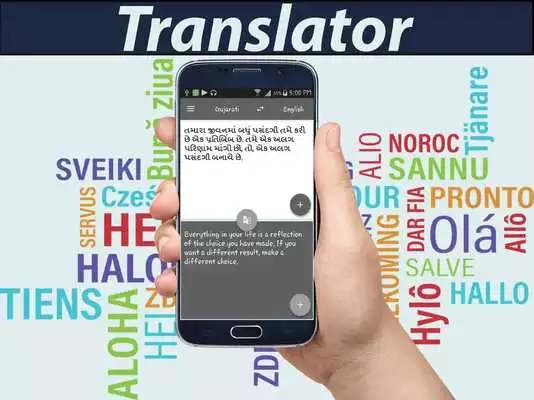 Play English Gujarati Translator Play English Gujarati Translator