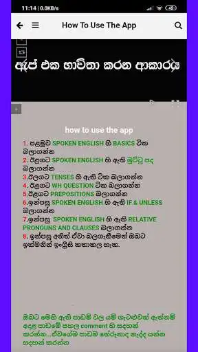 Play English guru - learn english in sinhala  and enjoy English guru - learn english in sinhala with UptoPlay
