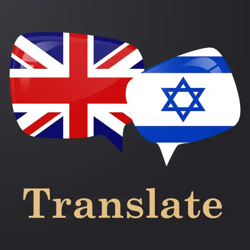 Free play online English Hebrew Translator APK Free play online English Hebrew Translator APK
