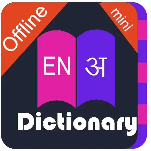 Free play online English Hindi Dictionary Mini APK Free play online English Hindi Dictionary Mini APK